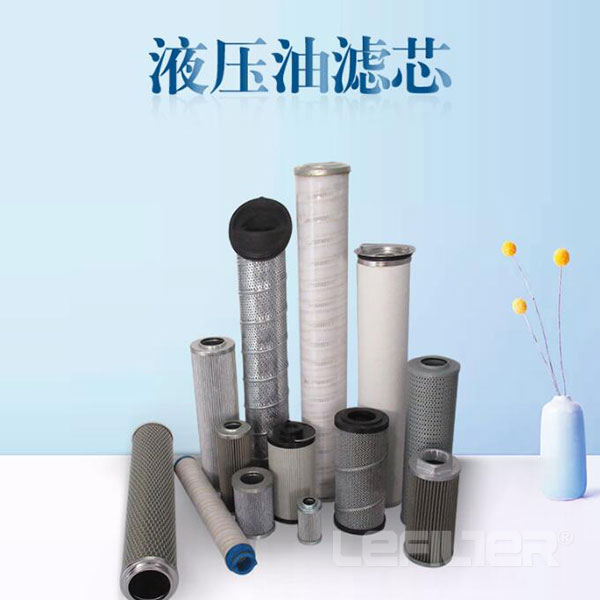 PARKER Industrial Filter Manufacturer